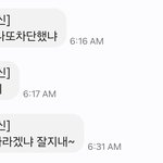 [드루와] 진짜 좋아했어도 이럴수 있음??