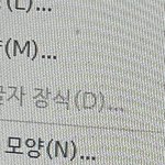 얘들아 ㅠ <b>제발</b> 이거 왜이러은지 아는 <b>사람</b>