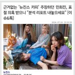 티브이<b>데일리</b> 기자 팩트폭행 기사 ㅋㅋㅋㅋ