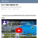 샘플링이라고 입막음 시켰던 그분들