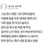 [댓글부탁해] 집에 <b>해린인형</b> 있길래 아빠가 가져온건줄 알고