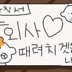 [19] 모솔중에 내향적 남미새인 사람 있냐