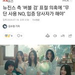 ㅁㅎㅈ 이중성 <b>토나</b>온다