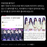 이젠 생머리도 <b>표절</b>로 걸림