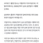 [모두드루와] 제니 전자담배 흡연 관련 정정글