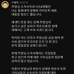 쯔양 과거 제보자, 쯔양 전남친 변호사 A씨… 최근까지 쯔양 고문직...