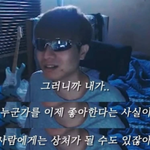 나 짝사랑중이라 ㅈㄴ <b>직진</b> 마려운데