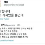 <b>아크릴</b> 스탠드 판매하려는데 가격 좀 봐주라 ㅈㅂ