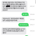 [어케생각해] 정신이 이상한 엄마 너무 힘들어요
