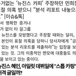 <b>아일릿</b>도 뉴진스처럼 이렇게 나왔어야지