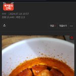 이거 뭔 떡볶이일까