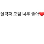 앤써들이 <b>키</b>오프 깐단 프레이밍은 너무 어<b>이</b> 없다;;
