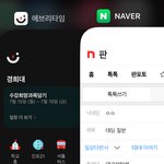 [댓글부탁해] <b>대딩</b> 질받