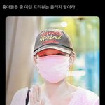 슬기 프리뷰 올렸다 욕먹고 있는 슬기 <b>홈마</b>