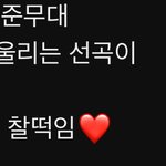 깡패짓한건 뉴진스팬이 아님