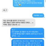 강아지 예약금 걸어본 적 있으신 분 읽어봐주세요