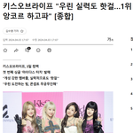 <b>키</b>오프 실력 언플 한적 없다는 건 진짜 어<b>이</b>가 없다