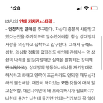 <b>isfj</b>들아 연애 성향 이거 맞는 것 같음?