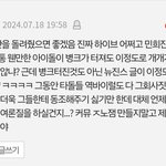 뉴진스 까이니까 버니즈 말하는거 봐ㅋㅋㅋㅋㅋ