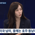[모두드루와] 에스파 <b>지젤</b> 이거 뭐냐 분위기 .....