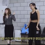 카리나 때문에 바꼈다는 에스파 안무