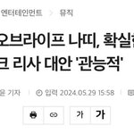 근데 키오프 회사 이거 짜침