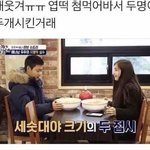 남친이랑 엽떡먹기로함