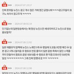 아니 <b>여</b><b>돌</b> 베플 다 <b>여</b><b>돌</b><b>사랑</b>단이 가는거라고