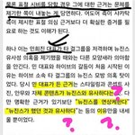 대<b>퓨님</b>은 분석리포트 들고 표절시비했나요?