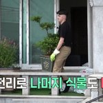 한자로 <b>정원</b> 이름 짓는 타일러와 블레어