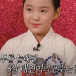 가수 김연자의 양보에 <b>갈비</b> 뜯는 참가자