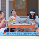 남의 집 식탁 사찰한 염정아 (<b>feat</b>. 덱스)