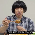 뜨거운 볶음밥을 <b>신박</b>하게 식히는 양세찬