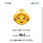 내 영어 이름 촌스러운 이름인지 바로 알아보는 법ㅋㅋ