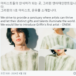 올해 완전 열심히 일하는 샤이니 온유