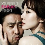 당신이 생각하는 류승룡 최고 캐릭터는?