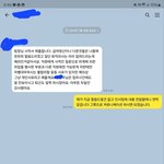 남초 커뮤에서 논란인 여직원 <b>사직서</b>(?)