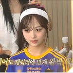 트리플<b>에스</b> 막내 귀엽게생김
