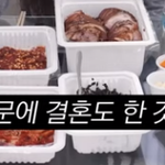취향 잘맞는 사람과 결혼이 중요한 이유