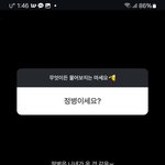 [댓글부탁해] 실시간 <b>한서희</b> 스토리