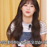 키오프 본다고 양치 열심히 했다는 <b>츄</b>