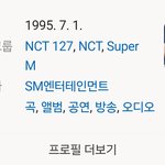 <b>NCT</b> 태용 내년에 군대가야하네