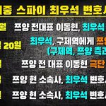 변호사협회, 쯔양 협박 사건 <b>최우석</b> 변호사 '직권조사' 개시