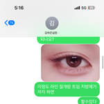 근데 <b>톡</b><b>선</b>에 쌍수 망한 글 잇자늠