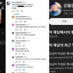 카라큘라 극단 시도, 서울 보라매병원 긴급 이송 소문? 거짓으로...