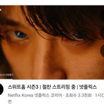 [댓글부탁해] <b>스위트</b>홈3 보고 있는 사람??