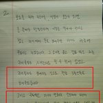 <b>BJ</b>수트, 카라큘라·구제역에 "3000만원 2200만원 공갈 당했다"...