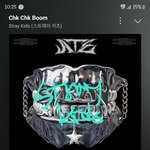 [스키즈] 우리 ㅁㄹ선물 열렷나??
