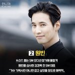 스엠 원빈 놓쳤지만 <b>박원빈</b> 잡아서 행복하겠다