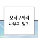 [19] <b>C컵</b> 이상인 애들아 드렁와주